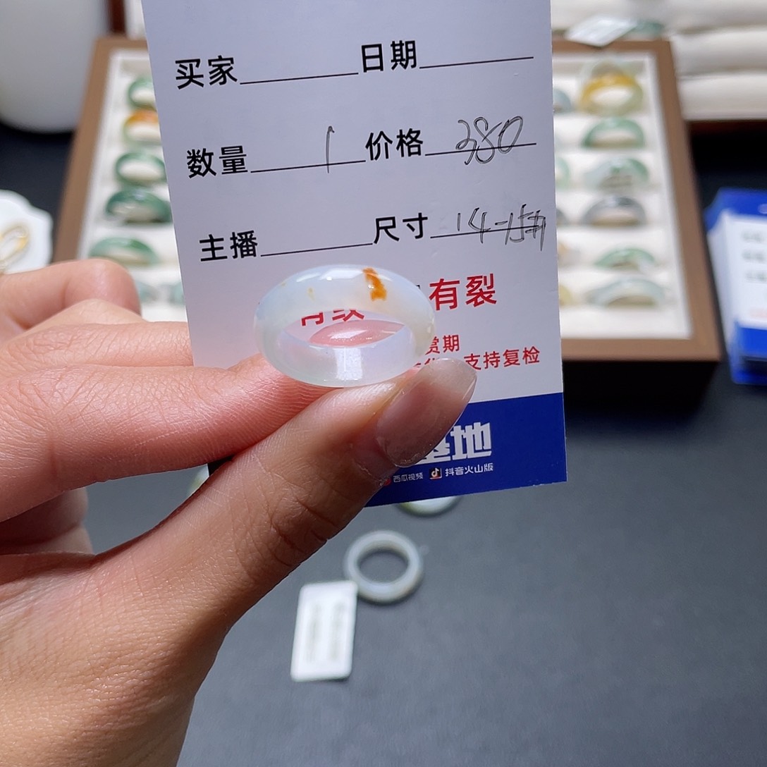翡翠戒指未镶嵌翡翠首饰