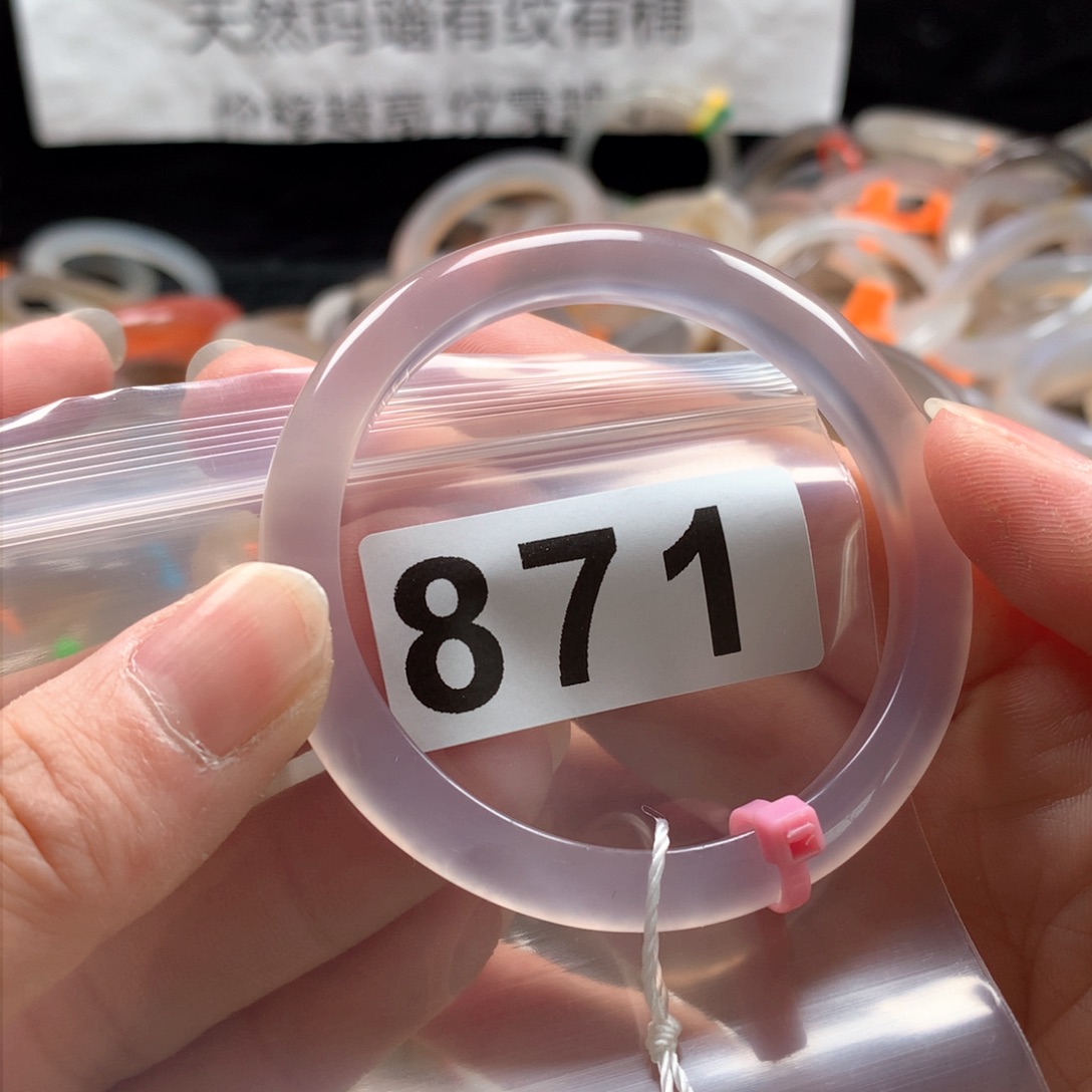 玛瑙/玉髓手镯未镶嵌