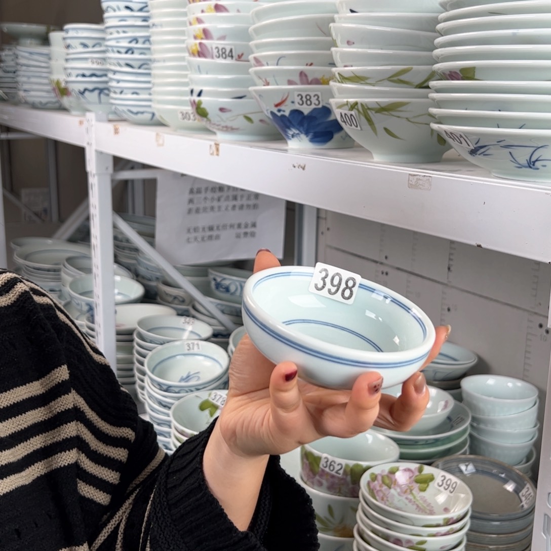 微瑕福利双线4.5寸矮碗（单只装）