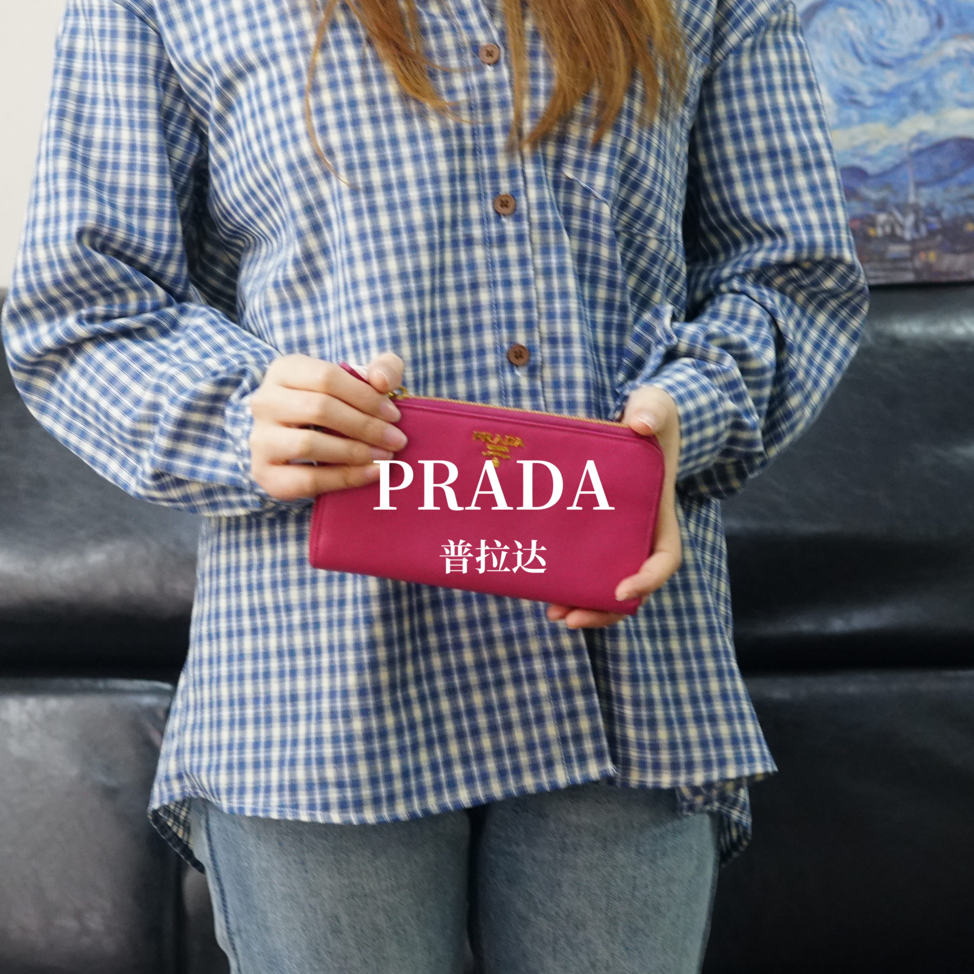 95新 Prada/普拉达 粉色手拿钱包/DR02218014/8014