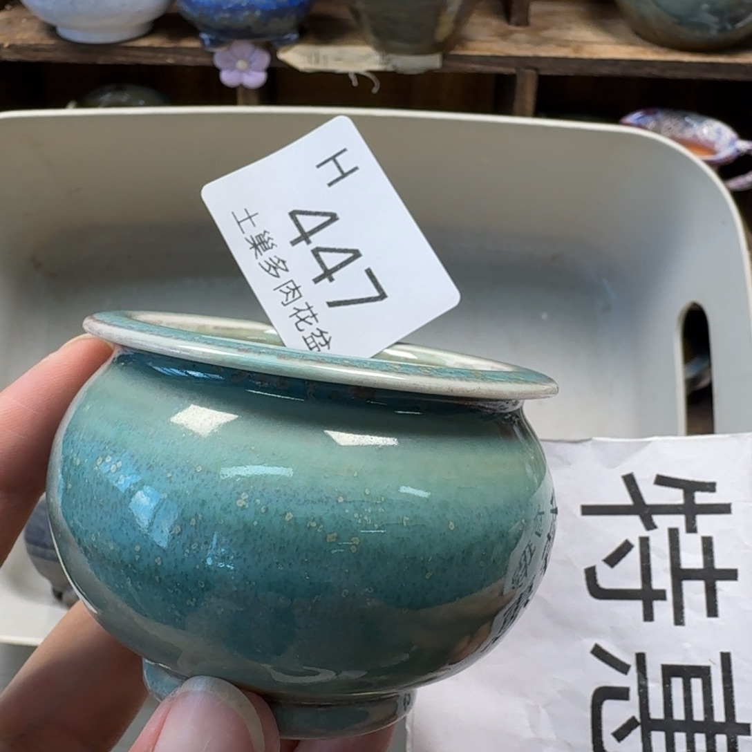 陶瓷艺术与设计制作