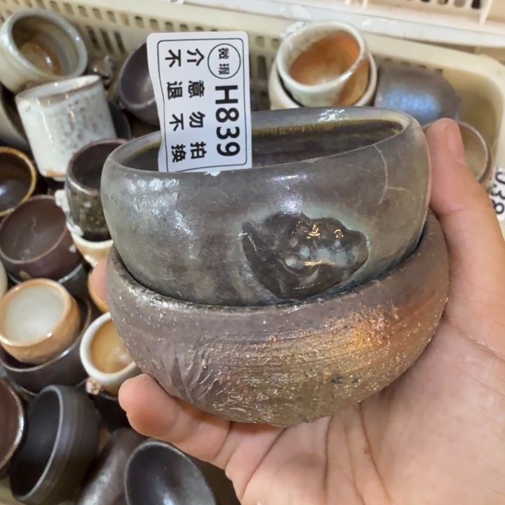 杯子柴烧新品福利多多