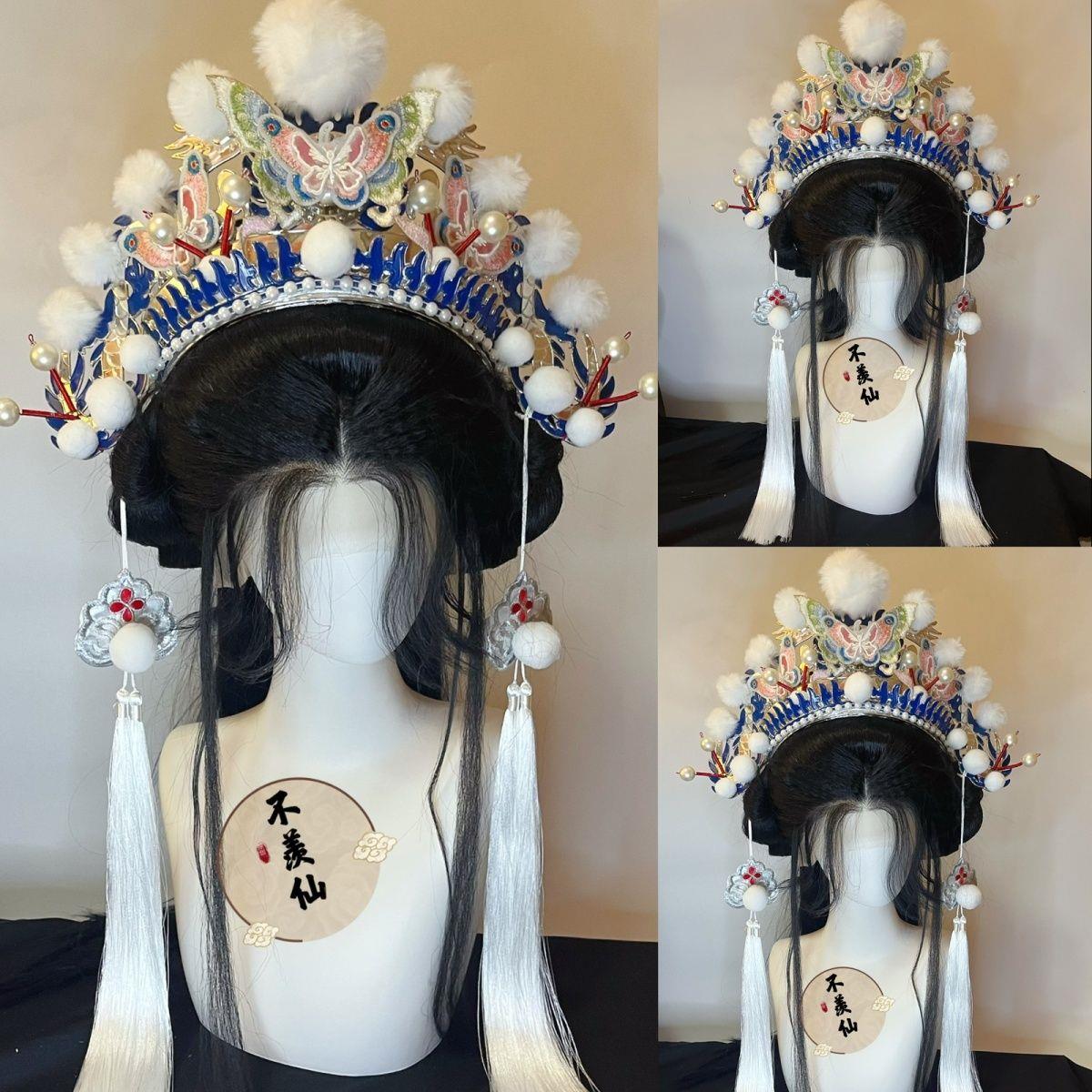 戏曲蝴蝶头冠百搭古风cos流苏汉服配饰戏剧头饰京剧道具帽子头盔A