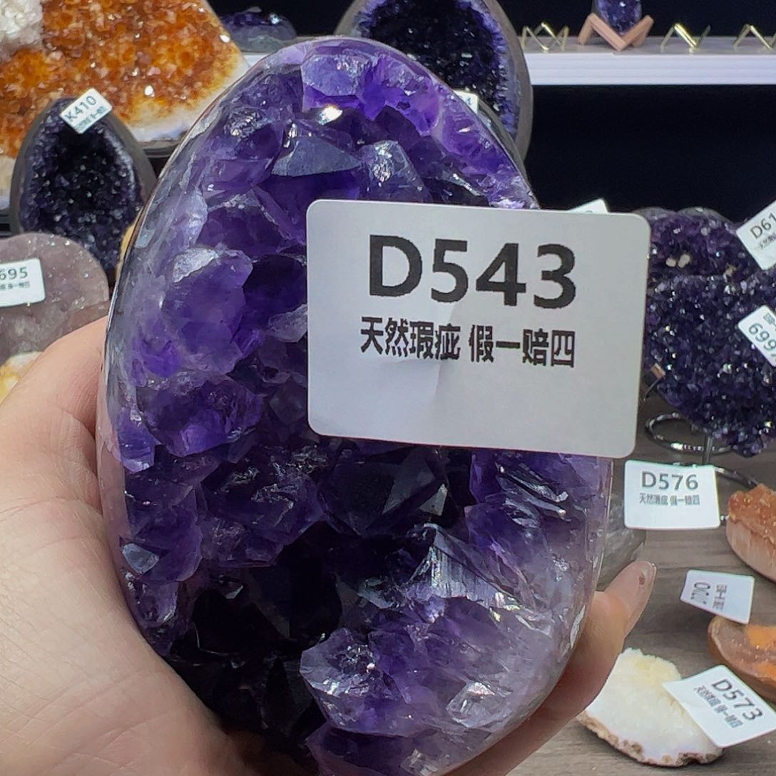 水晶随行未镶嵌包邮