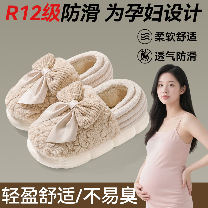 月子鞋女秋冬季2025年新款居家防滑厚底8月9月产后孕妇包跟棉拖鞋