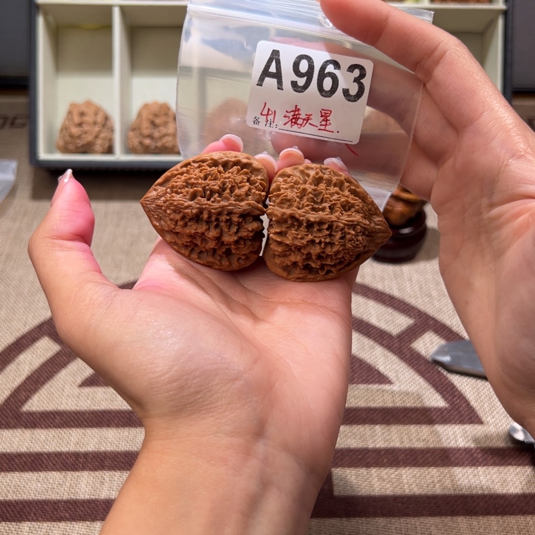 41满天星文玩核桃