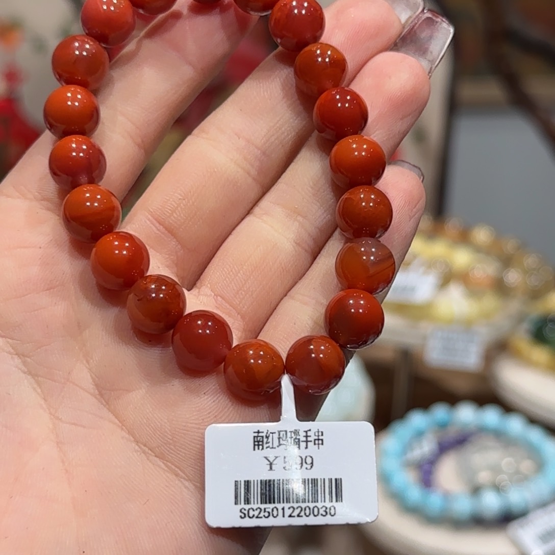 南红玛瑙手串未镶嵌瓦西火焰纹手串卡9+