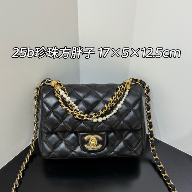 未使用 Chanel/香奈儿  25B珍珠链条方胖子斜挎包