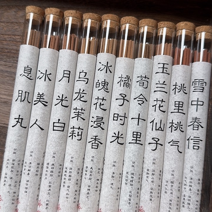 玲珑香阁闪购专用链接