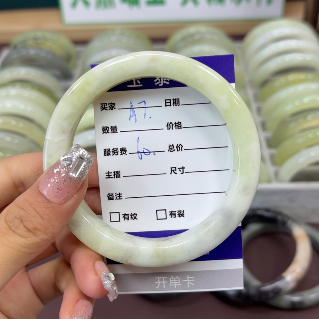 岫玉手镯未镶嵌天然岫玉