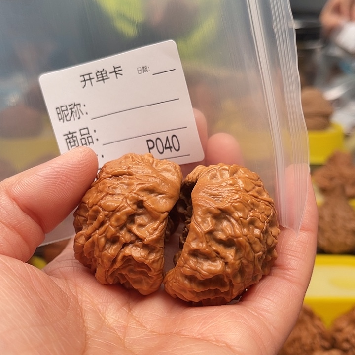 蓝****文玩核桃吊坠文玩核桃文玩核桃