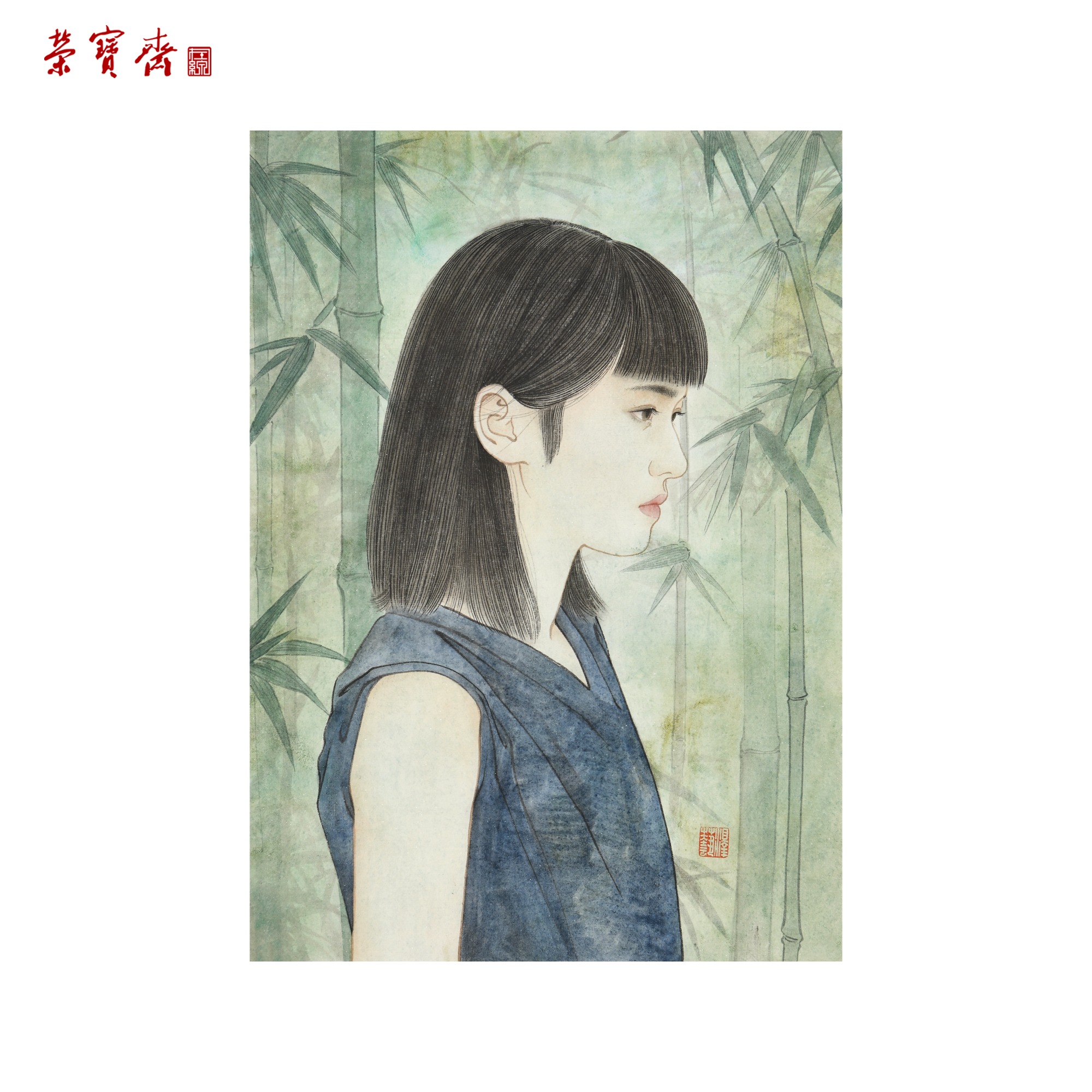 -25（g70995）《流金岁月》书画 纸本已托 44*31.5cm