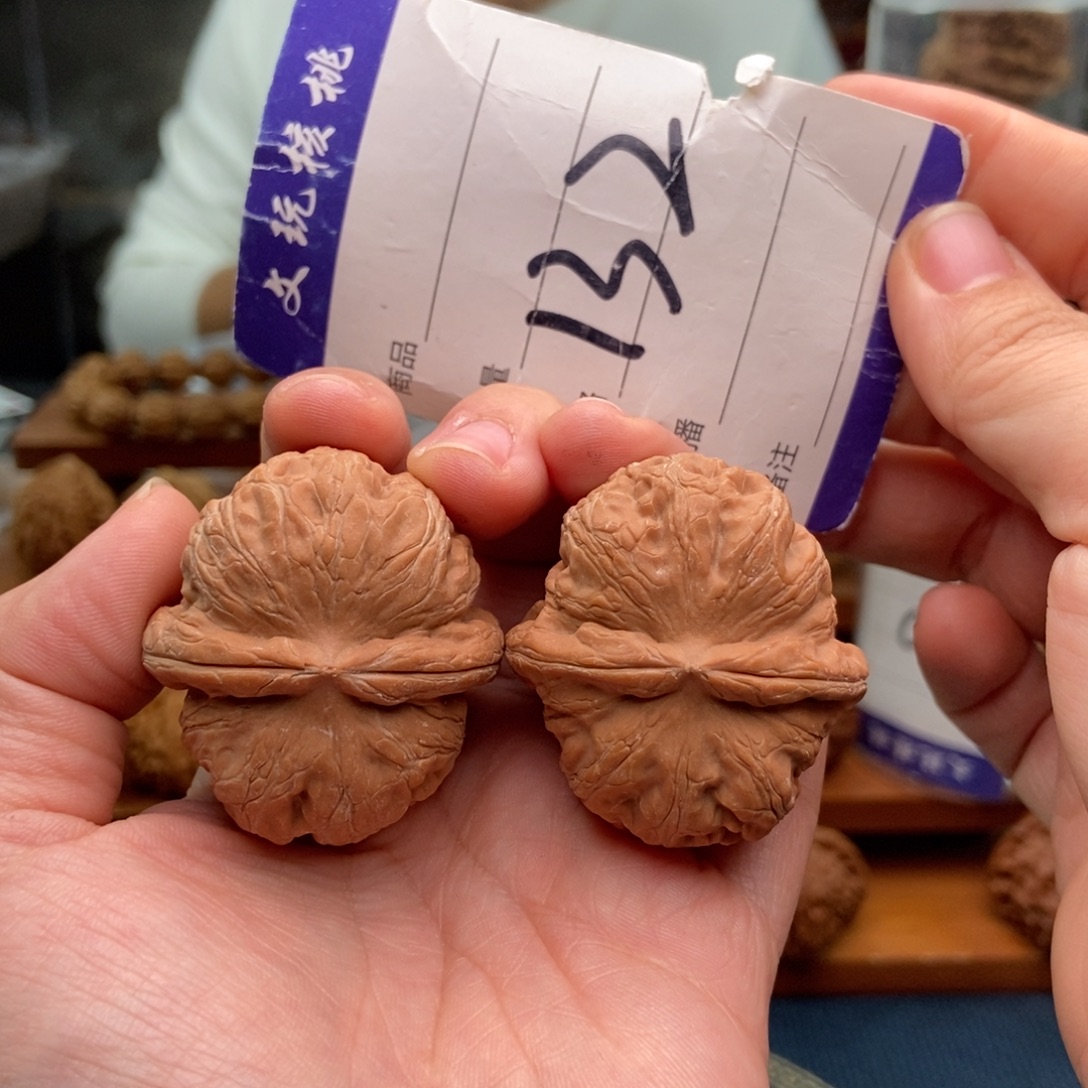 文玩核桃把件41元宝