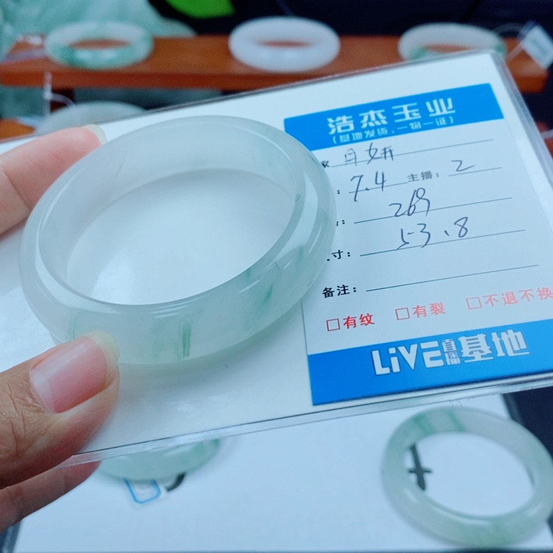 石英质玉手镯未镶嵌月*