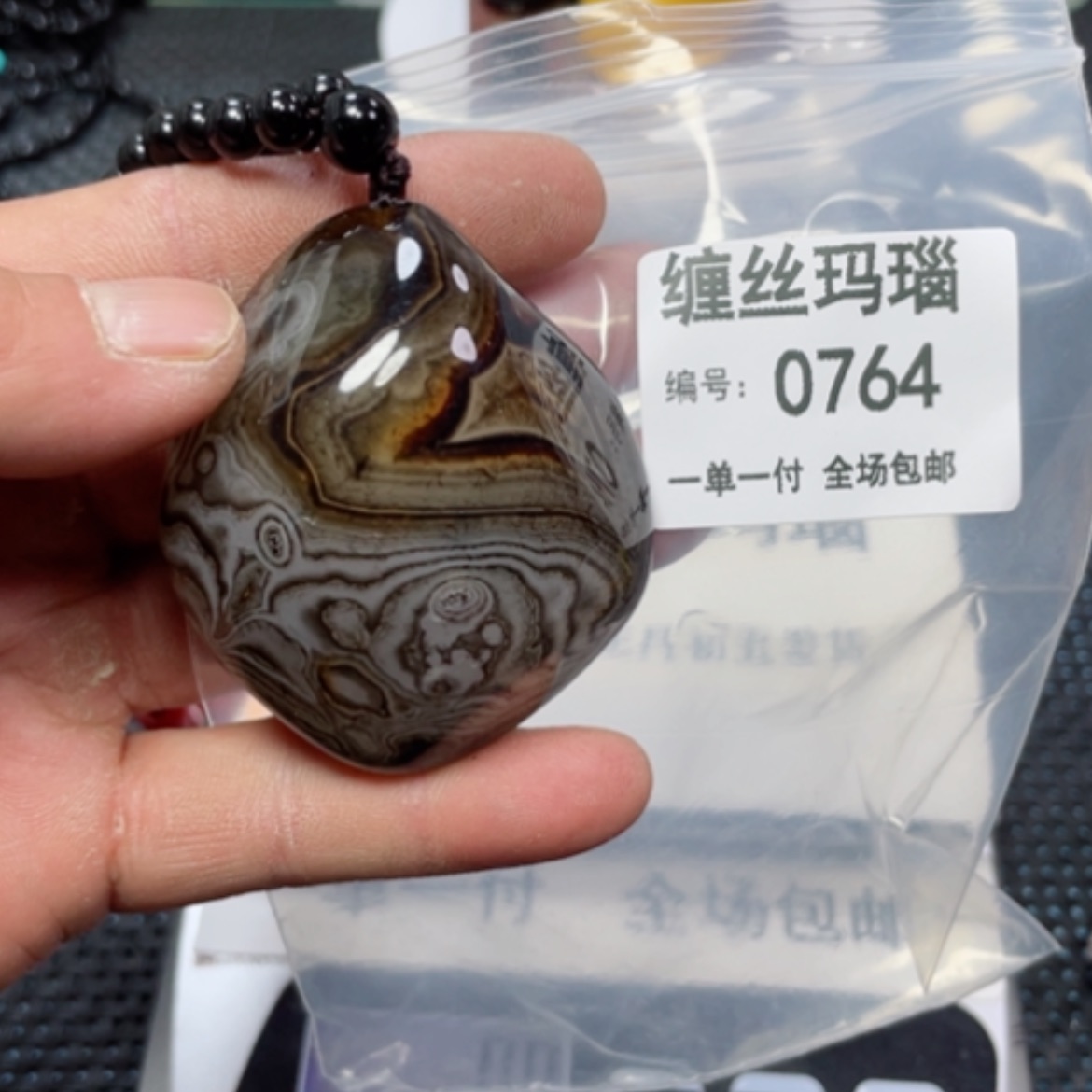 【闪购商品】玛瑙/玉髓颈饰未镶嵌