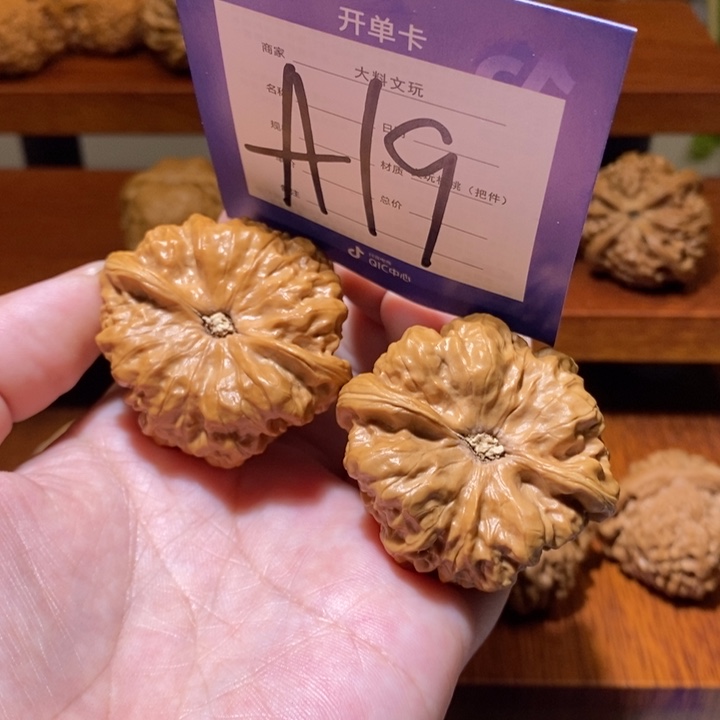 文玩核桃把件我你真的a 19