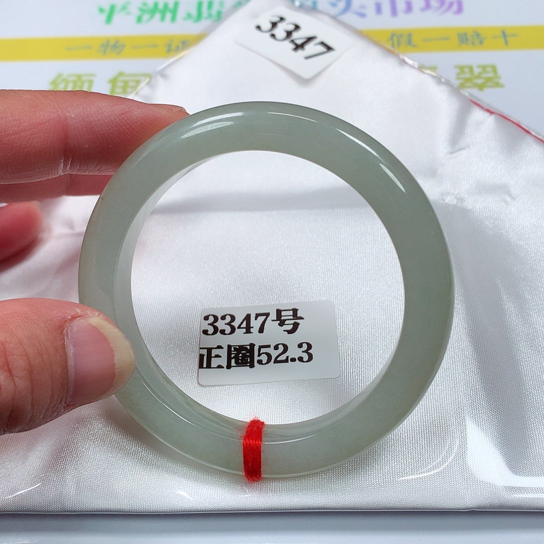 【闪购商品】翡翠手镯未镶嵌3347号