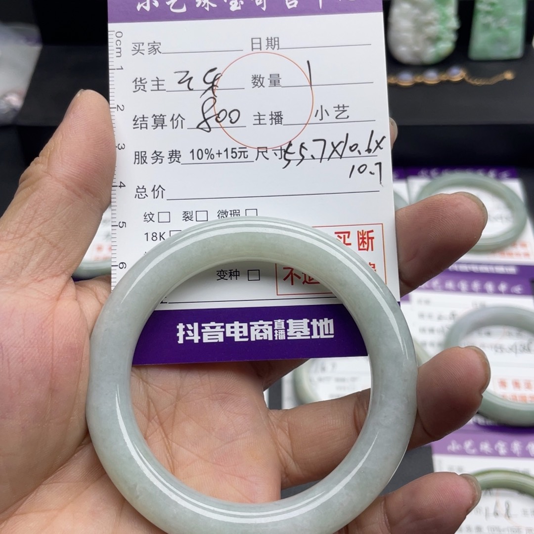 翡翠手镯未镶嵌55/56圆条