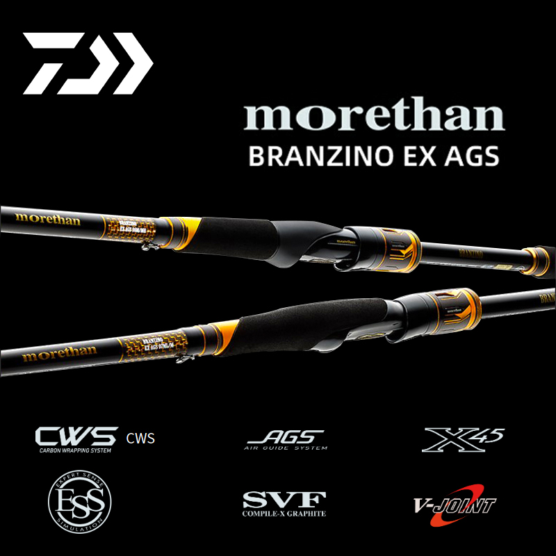 DAIWA/达亿瓦新 MORETHAN BRANZINO EX AGS 猫赞海鲈竿路亚竿日本