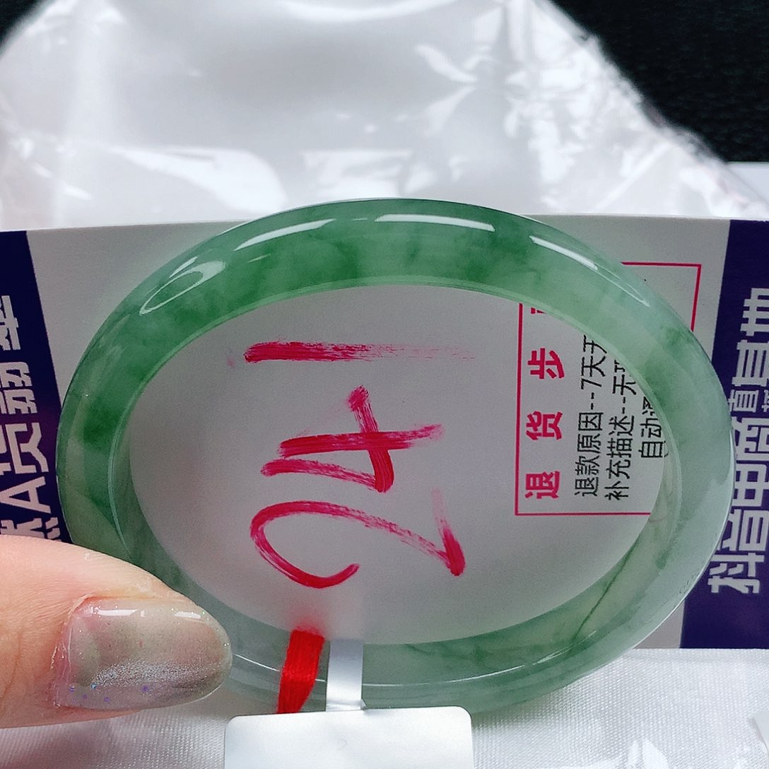翡翠手镯未镶嵌54圈贵缅甸天然翡翠A货