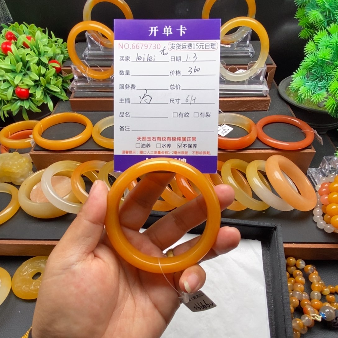 l***i石英质玉（黄龙玉）未镶嵌手镯79730