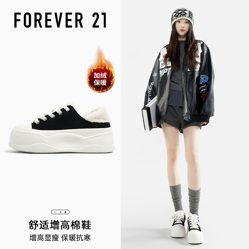 【冬季新潮】F21加绒加厚棉鞋女2025冬季新款超厚底增高小个子穿搭