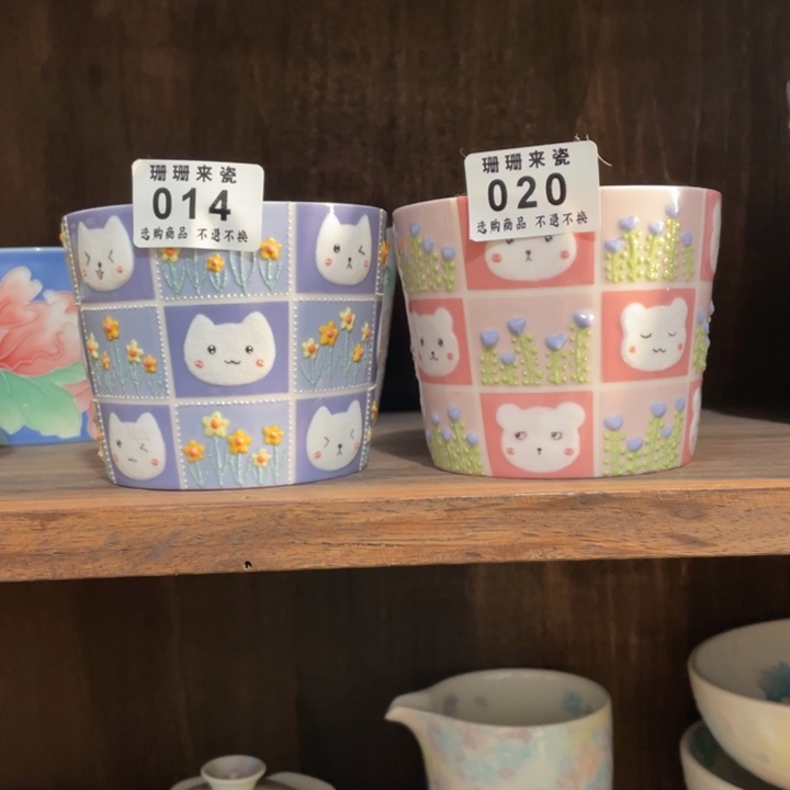 魅***惑瓷摆件015:020一对特价杯子