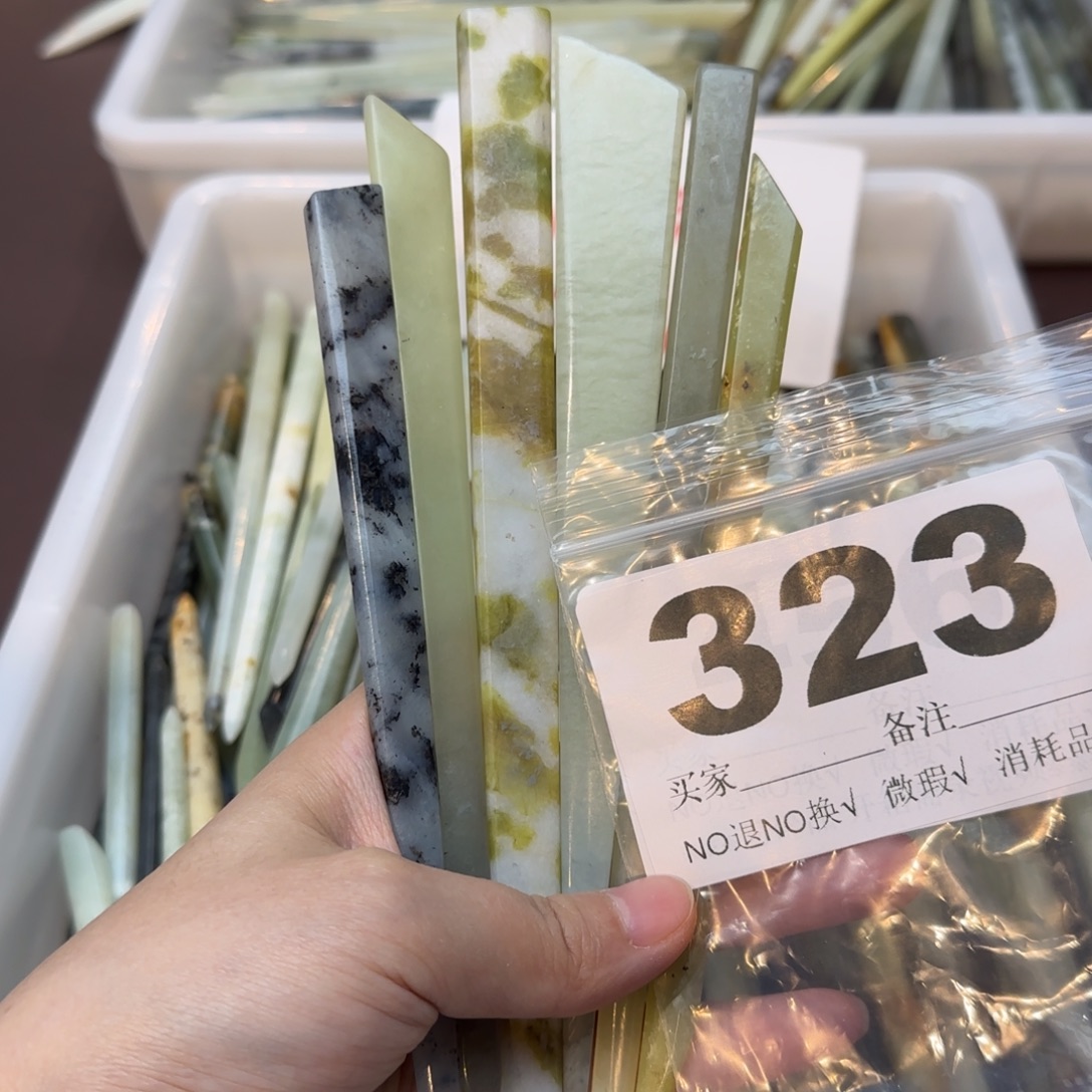 睡***周蛇纹石玉合金发饰
