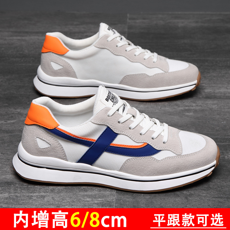 2025新款男士耐磨减震舒适休闲鞋隐形增高小白鞋网面透气潮鞋