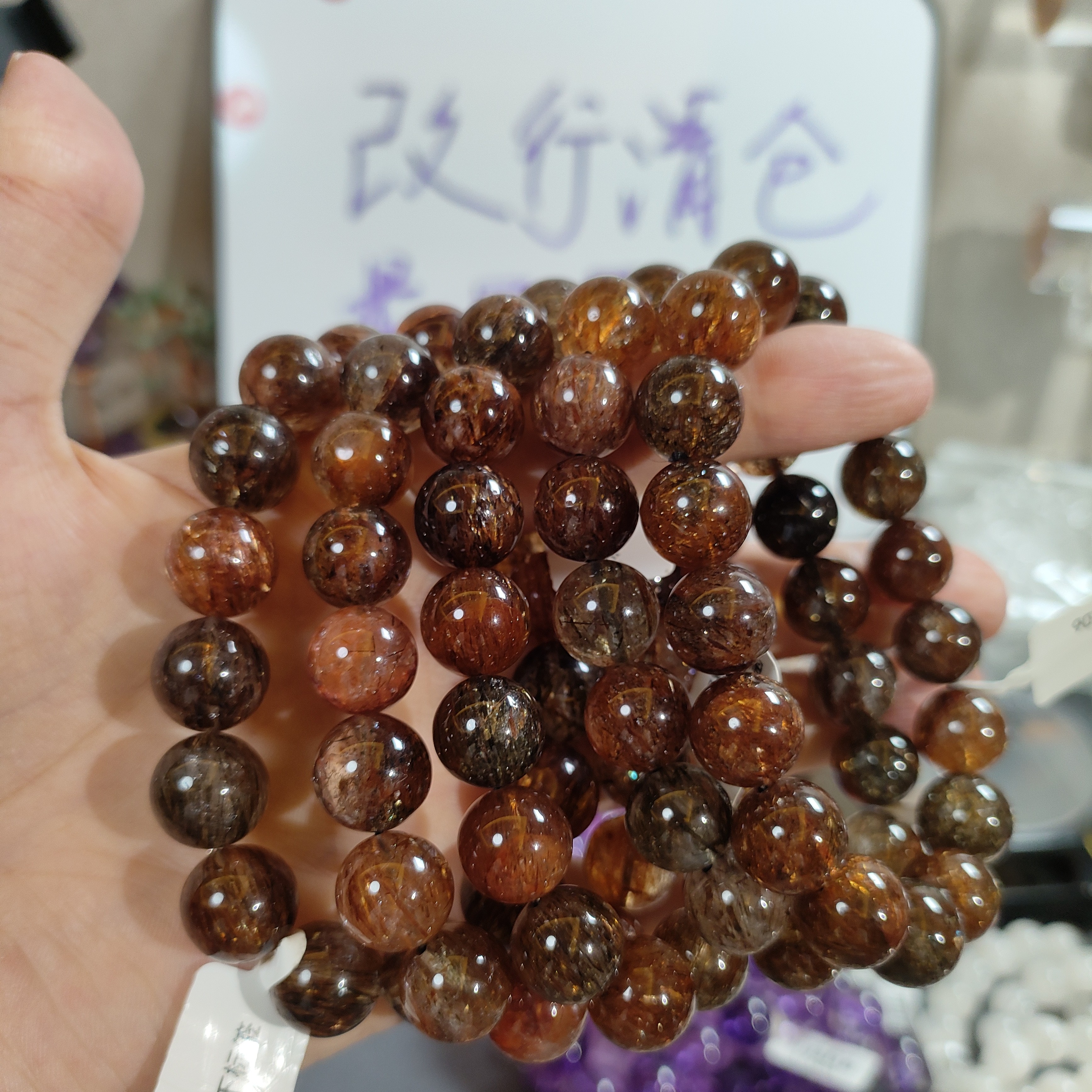合金手链 天然黑金超七卡12+手链