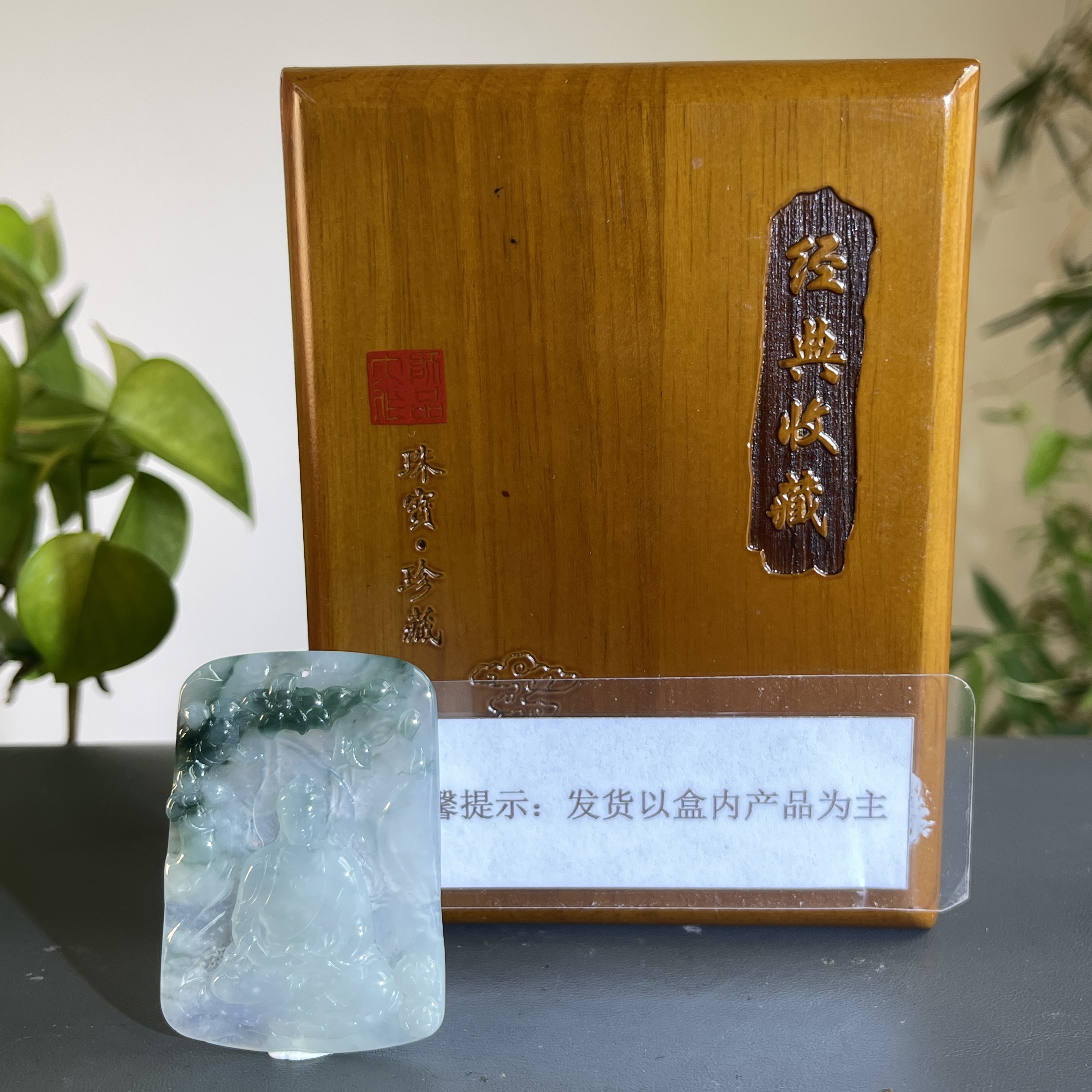 JTW07-193 H 天然缅甸A货翡翠