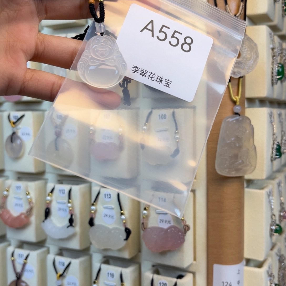 明***睡玛瑙/玉髓合金颈饰