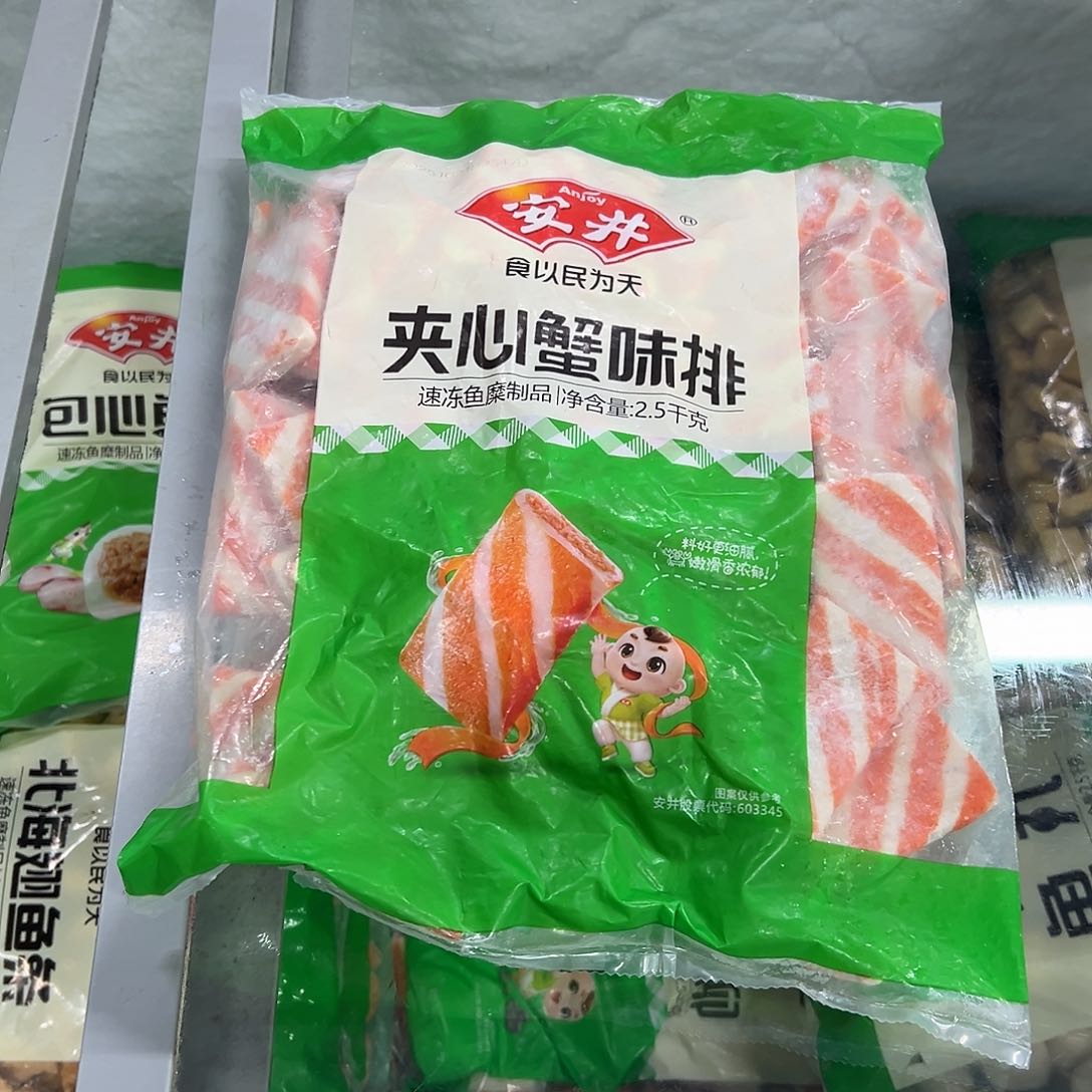 365食用农产品香港特别行政区蟹排一袋