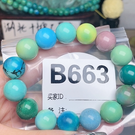 珠珠、老型、三通、墩子空竹配件（直播间选货为准）