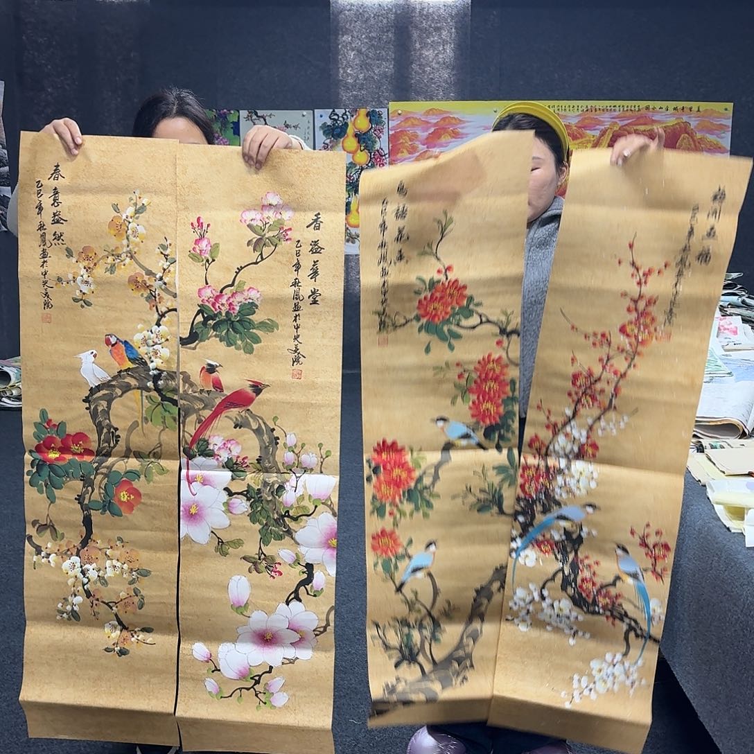 中佳美术馆 画心一张