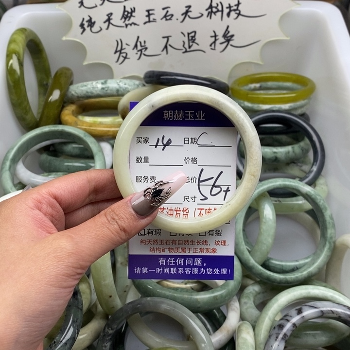 蛇纹石玉手镯未镶嵌