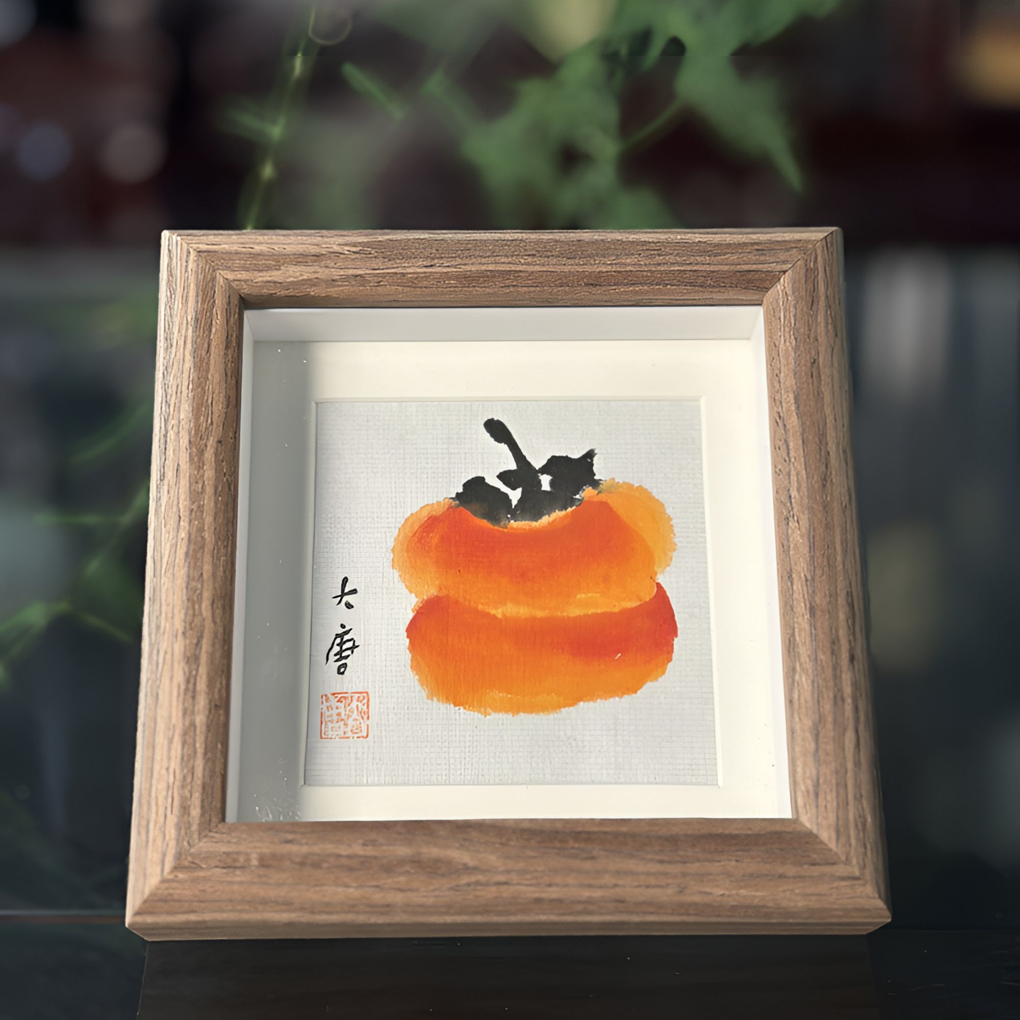 《万事如实》小柿子手写手绘书法摆台