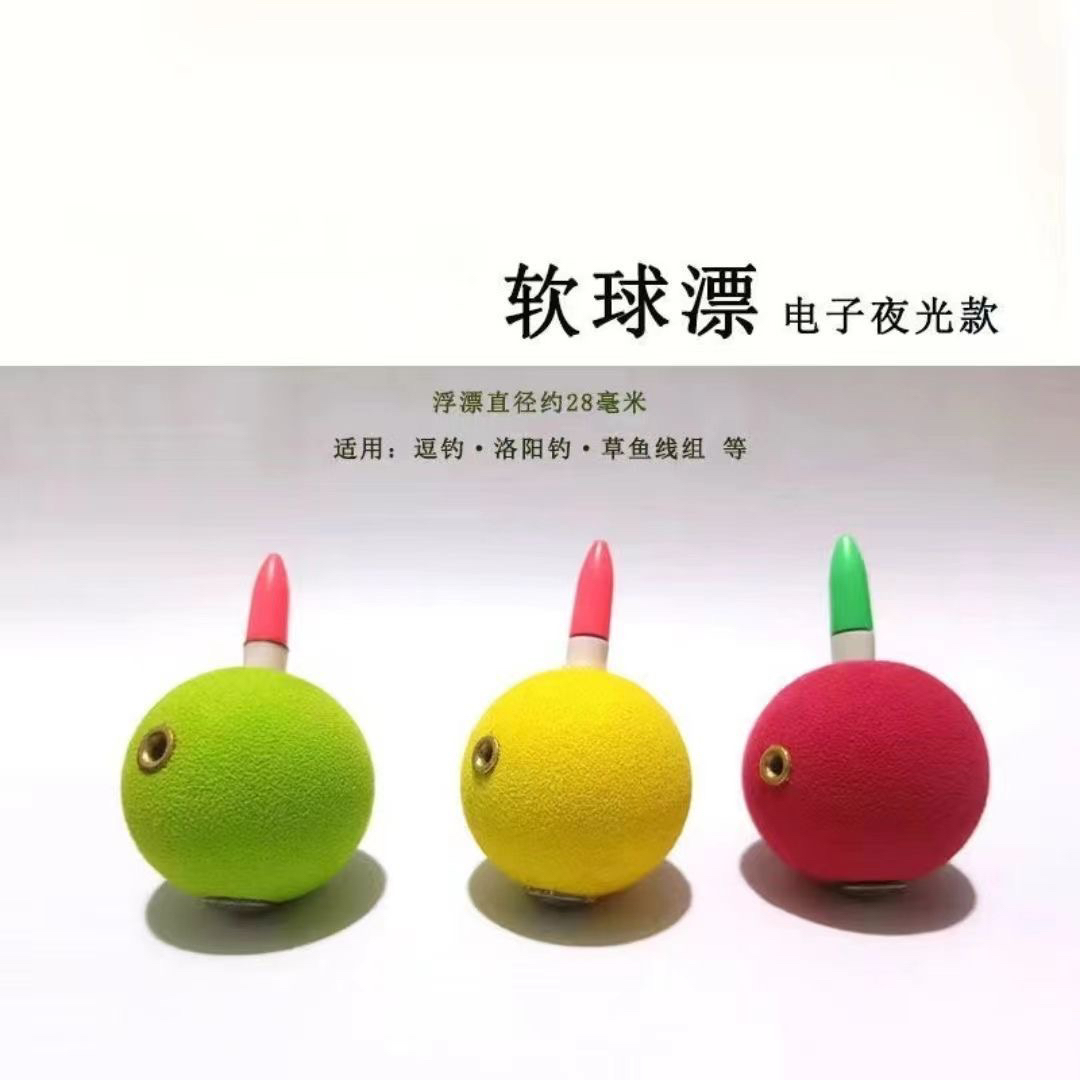 路亚路滑专用漂线组套装成品主线绑好免调漂自动找底送配件包