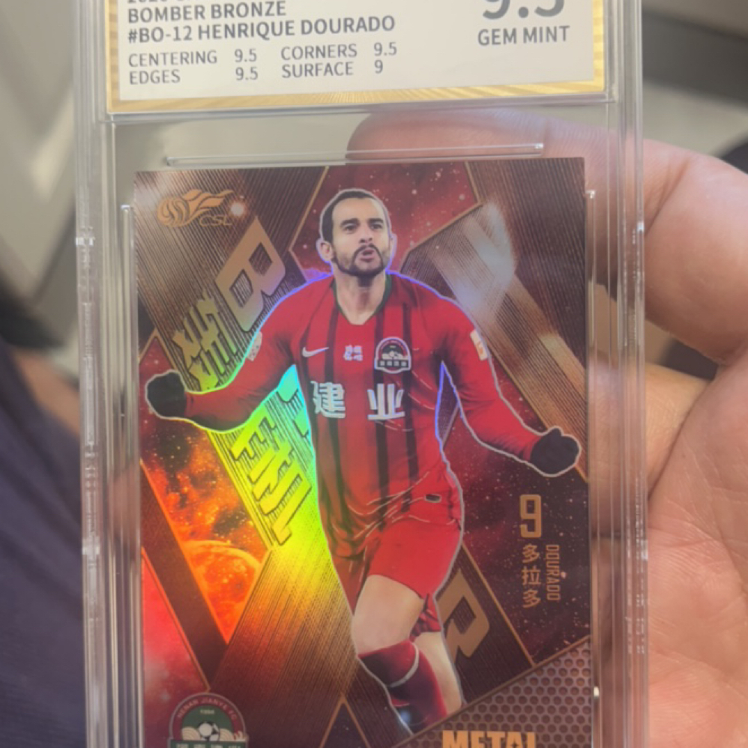 正版中超球星卡 多拉多