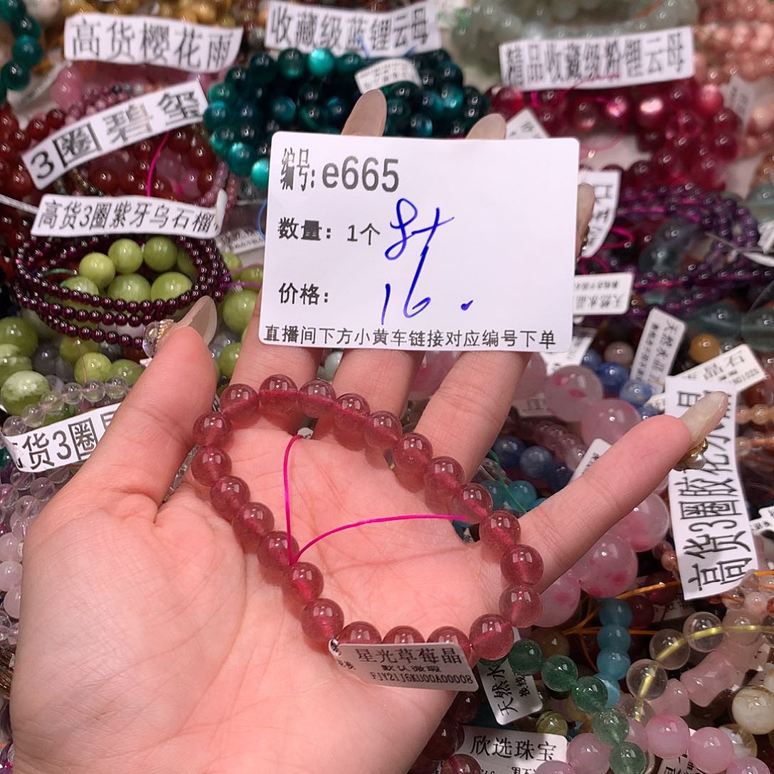 水晶手串未镶嵌665@k k k k k k