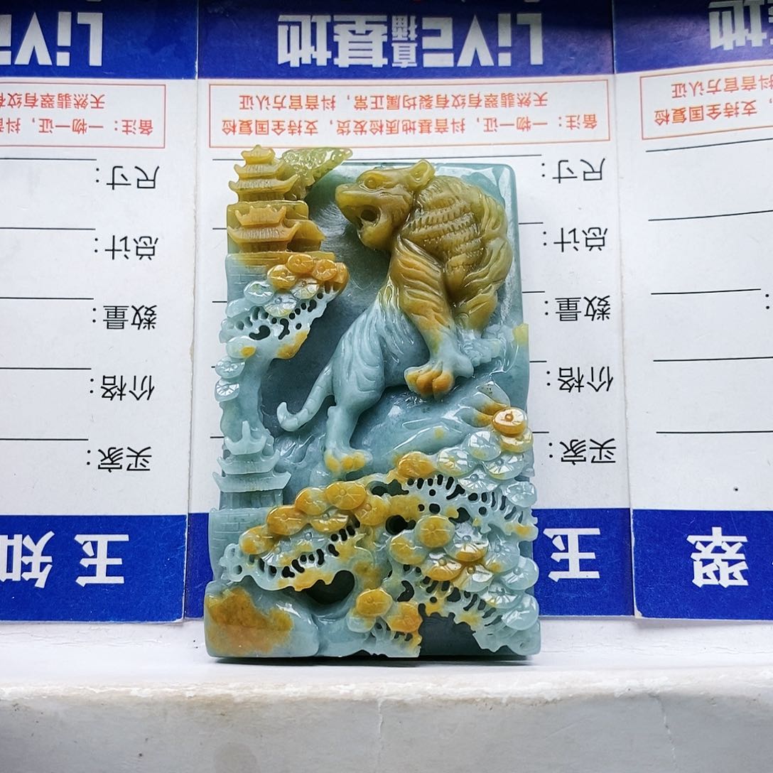 翡翠未镶嵌颈饰上山虎