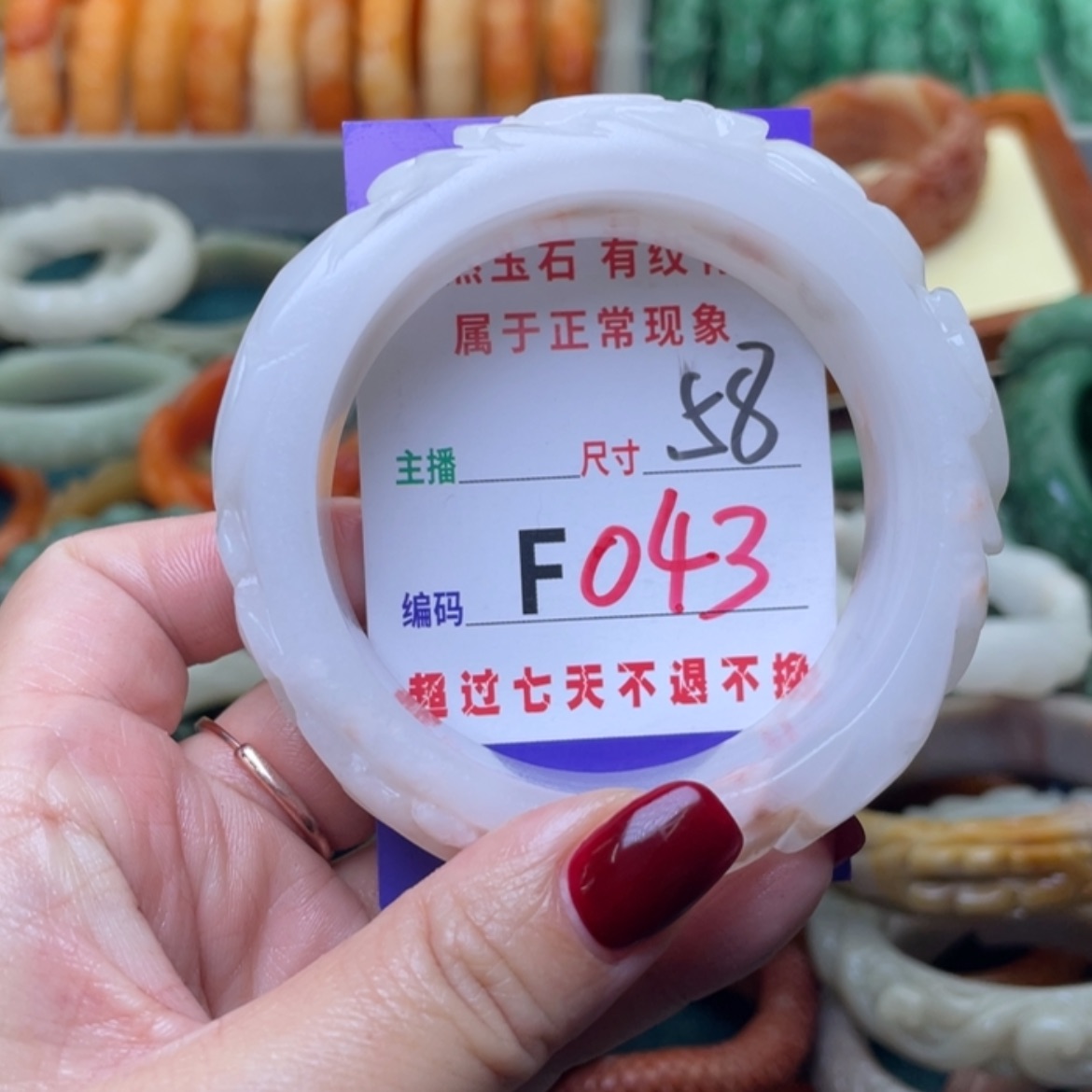 【闪购商品】未镶嵌手镯石英质玉