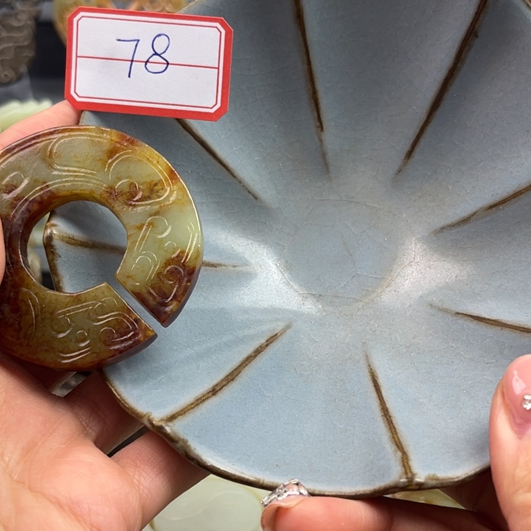 地****摆件鉴古藏珍鉴古藏珍