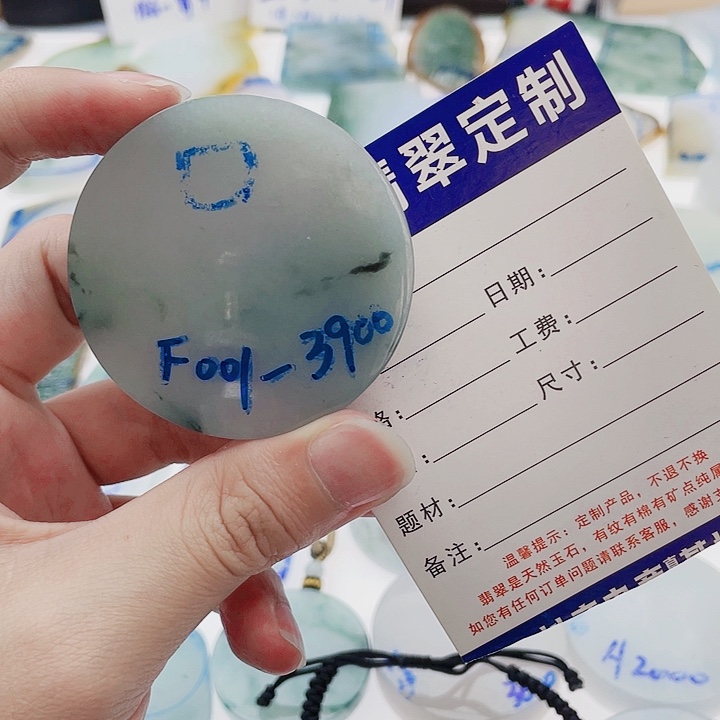定制翡翠未镶嵌定制