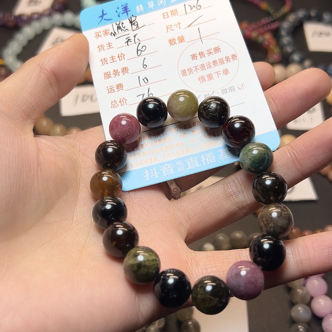 小***酱碧玺手串未镶嵌碧玺手串单圈一条