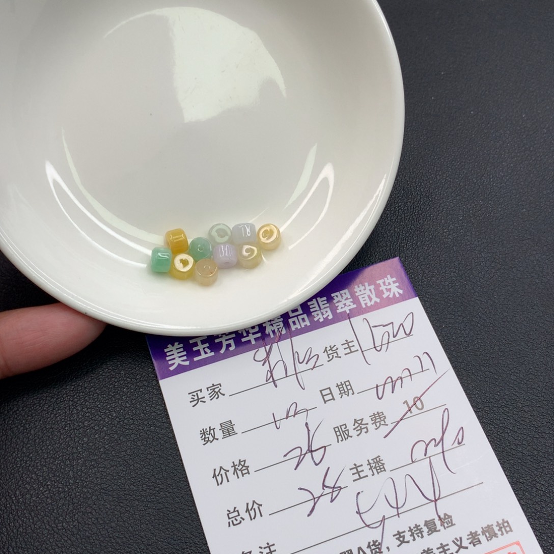 糖***丨翡翠未镶嵌手链翡翠散珠多样性发自选
