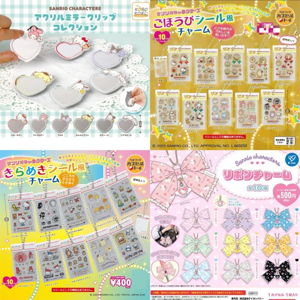 【拍一拆二】三丽鸥日谷’挂件‘正版扭蛋潮玩盲盒（有瑕无售后！去壳）