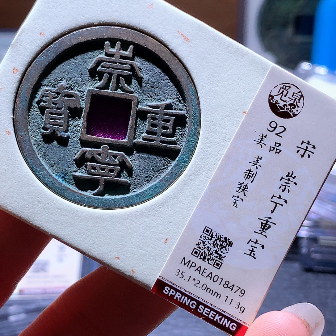 铜47 发财发财发财发财
