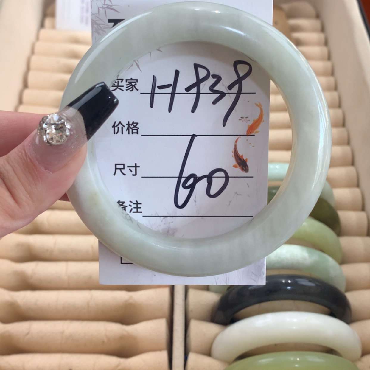 【闪购商品】蛇纹石玉未镶嵌手镯