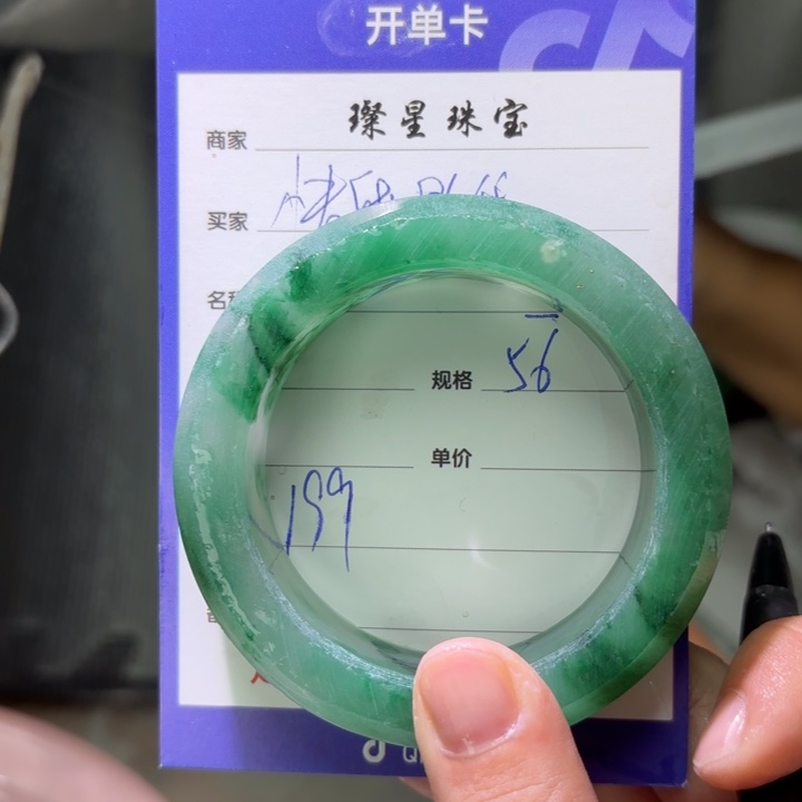 快***我石英质玉（非洲翠）未镶嵌手镯定制